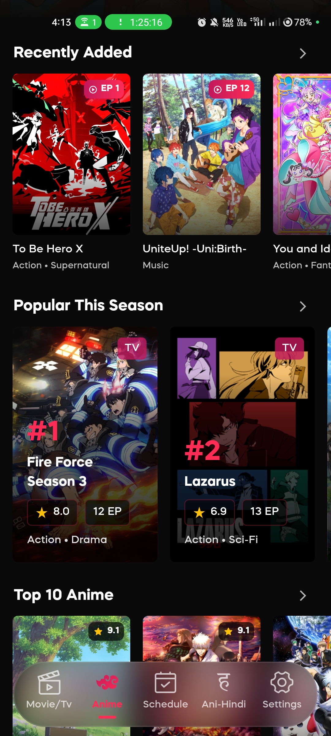 AniVortex Screenshot